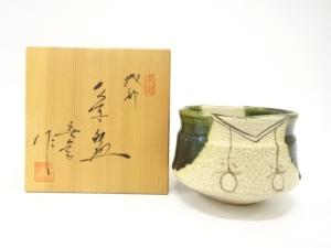 春草造　織部　茶碗